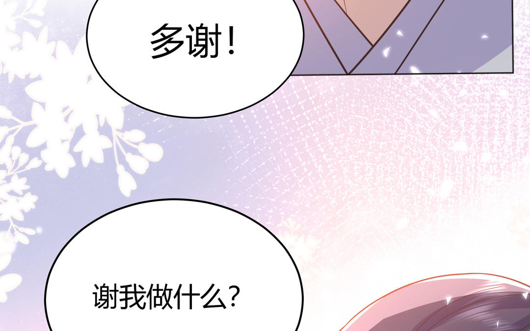 《倒霉的幸运神》第25话 我们回家吧 第36页