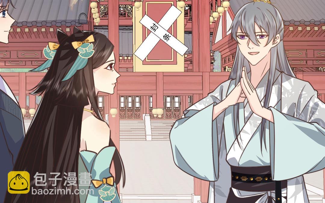 《倒霉的幸运神》第25话 我们回家吧 第3页