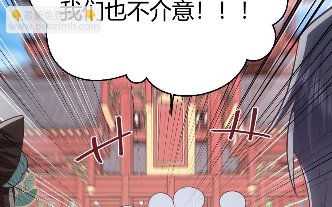 《倒霉的幸运神》第25话 我们回家吧 第43页