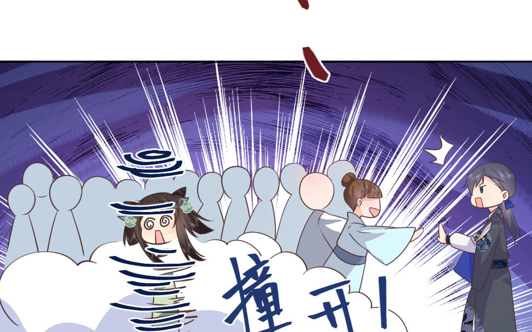 《倒霉的幸运神》第25话 我们回家吧 第46页
