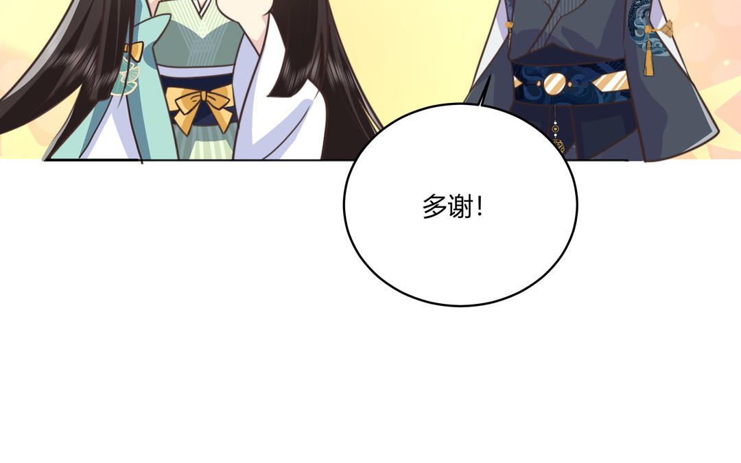 《倒霉的幸运神》第25话 我们回家吧 第8页