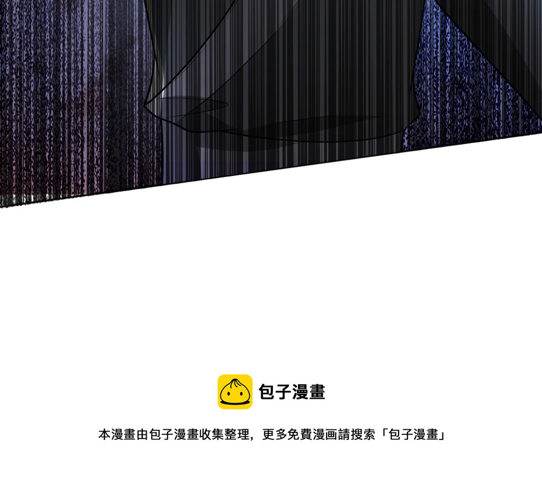 《倒霉的幸运神》第26话 成仙之路 第11页