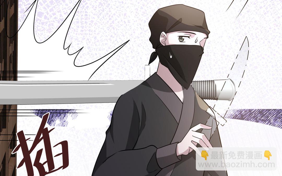 《倒霉的幸运神》第26话 成仙之路 第18页