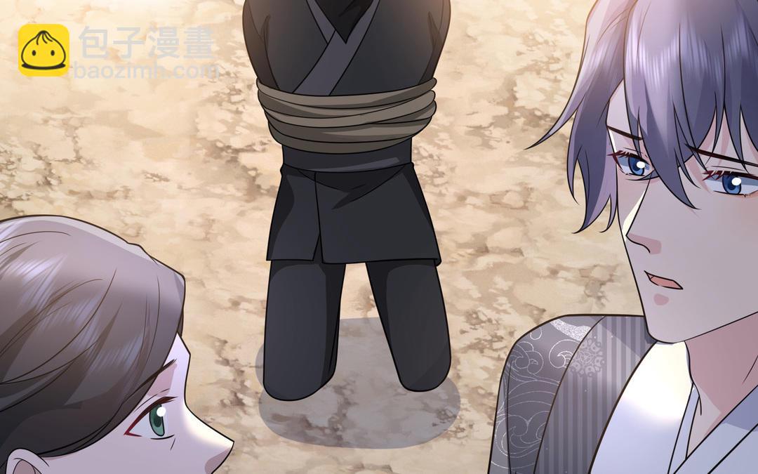 《倒霉的幸运神》第26话 成仙之路 第27页