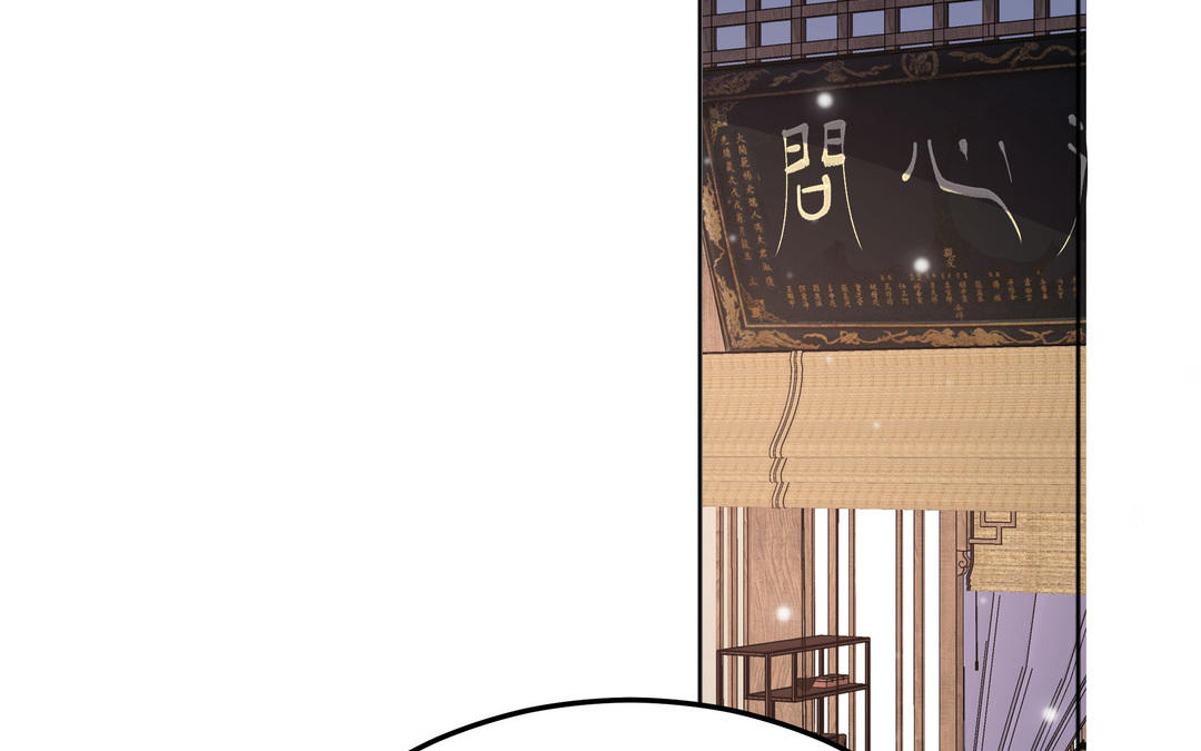 《倒霉的幸运神》第26话 成仙之路 第36页