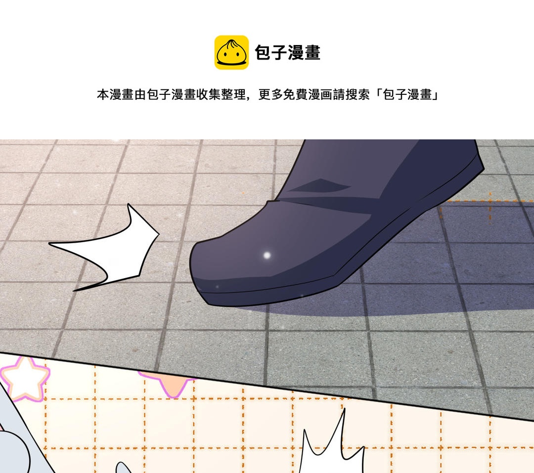 《倒霉的幸运神》第26话 成仙之路 第41页