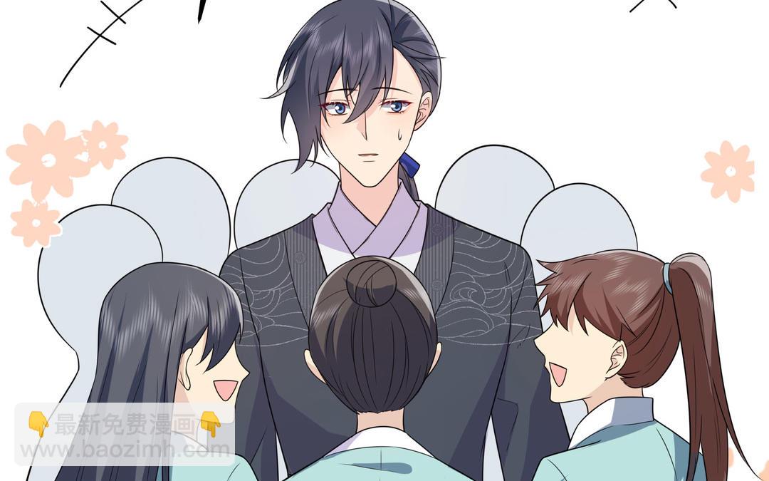 《倒霉的幸运神》第26话 成仙之路 第47页