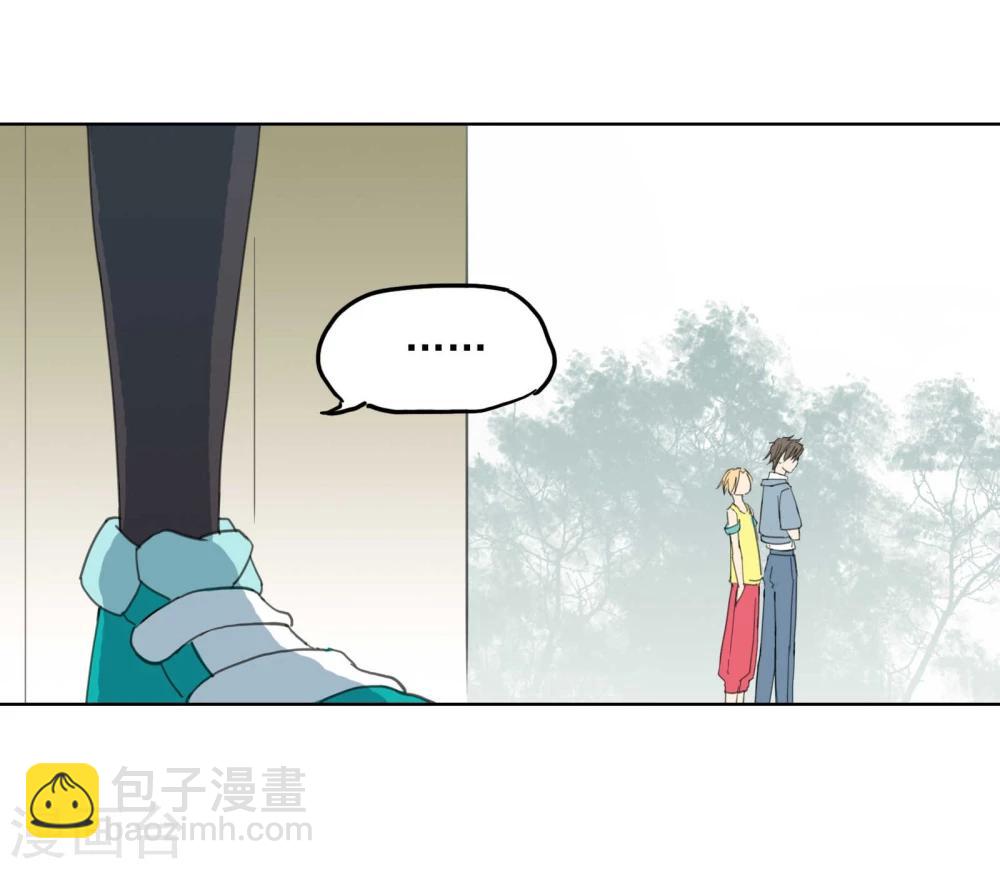 《被818了，怎么办！》第5话 开始约会吧！ 第3页