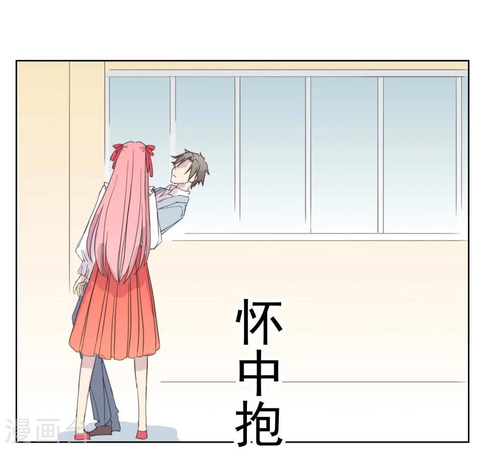 《被818了，怎么办！》第9话 八卦君的树洞时间 第8页
