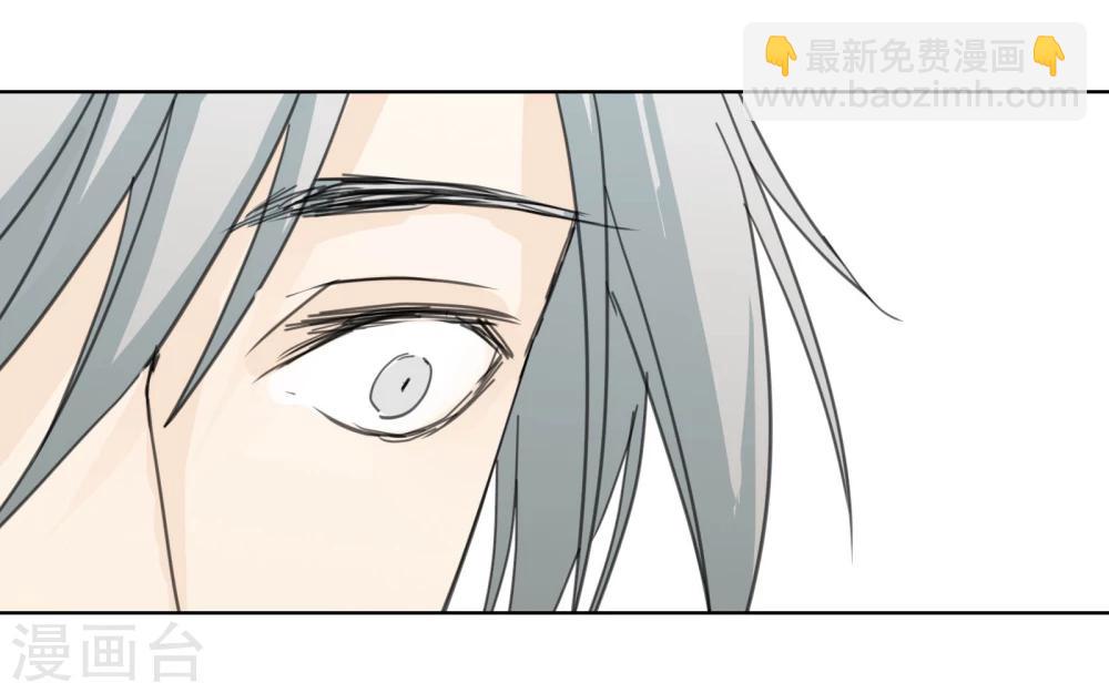 《被818了，怎么办！》第11话 是“她” 第20页