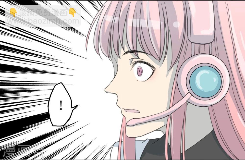 《被818了，怎么办！》第15话2 误会和约会 第14页