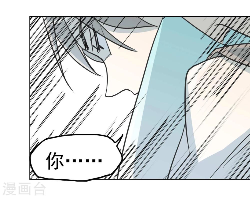 《被818了，怎么办！》第14话2 偷窥狂 第11页