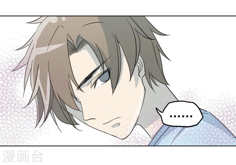 《被818了，怎么办！》最终话 重新开始 第32页