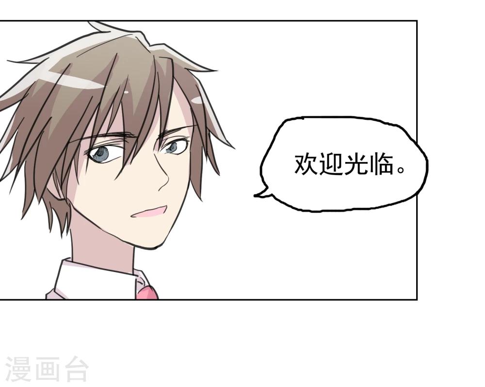 《被818了，怎么办！》最终话 重新开始 第49页