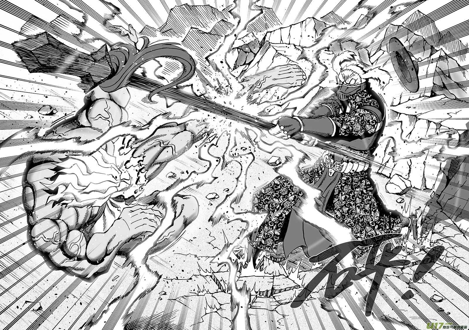 《龙甲神章天启》第十五话 ‘风云之变’（下） 第29页