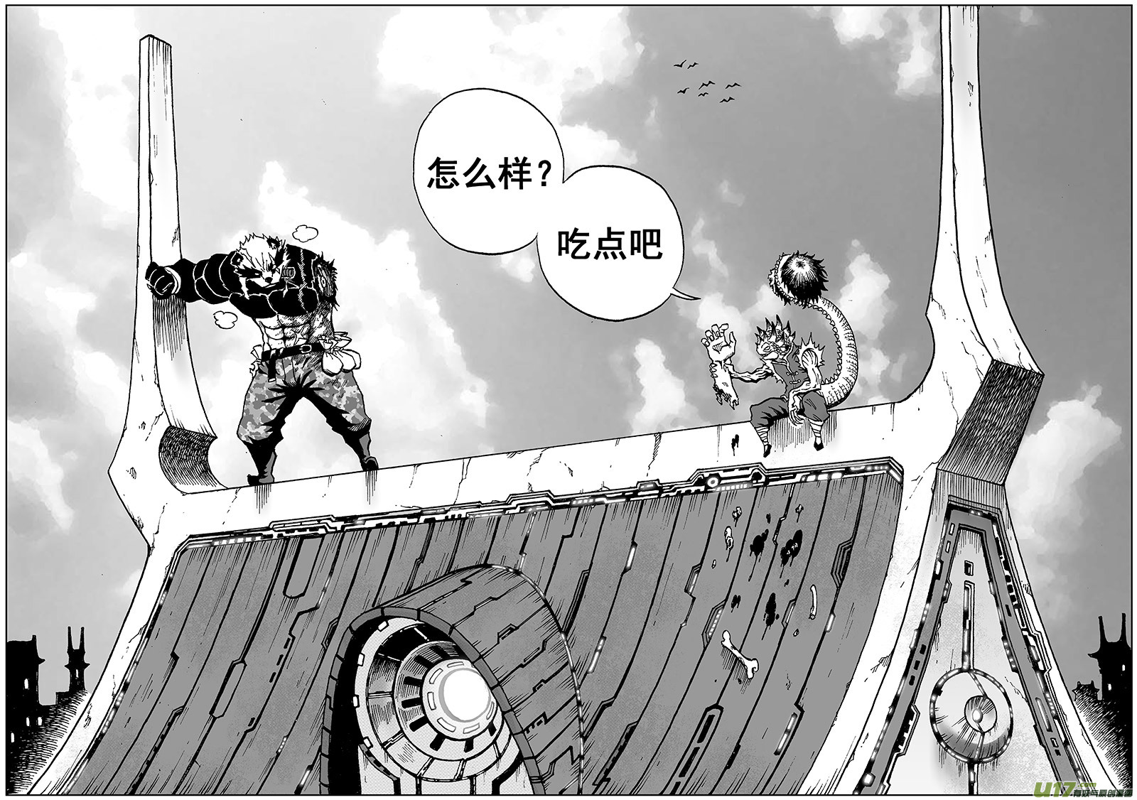 《龙甲神章天启》第十七话 ‘这就是计划’ 第9页