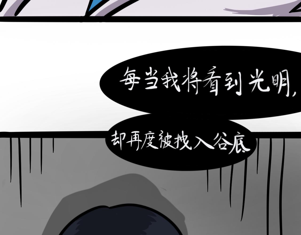 《同学们的神级操作》第三话 同桌，停下来 第27页