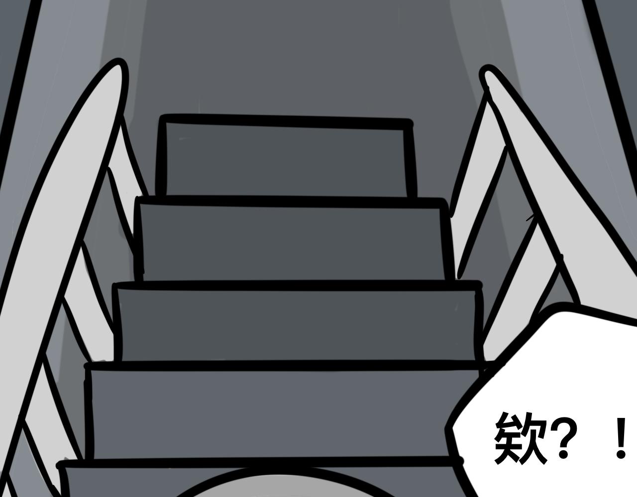 《同学们的神级操作》第一话 出师不利 第23页