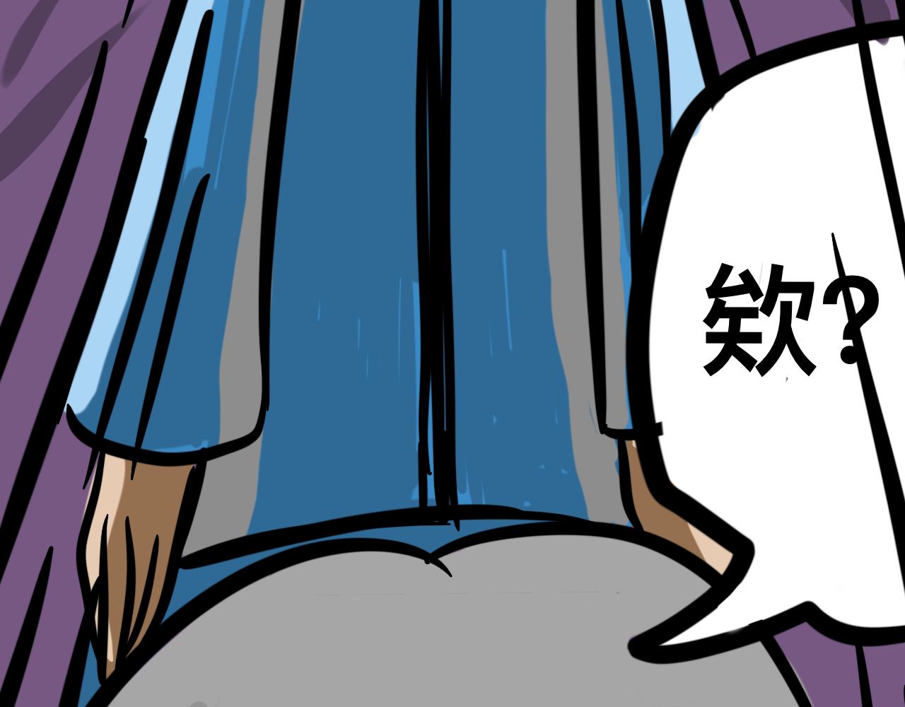 《同学们的神级操作》第四话 班长驾到 第33页