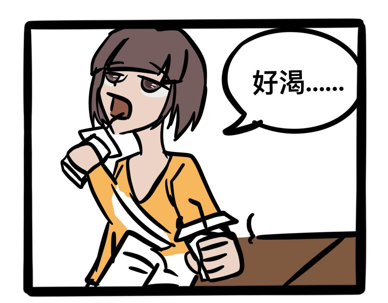 《同学们的神级操作》第八话 酸奶失窃案 第13页