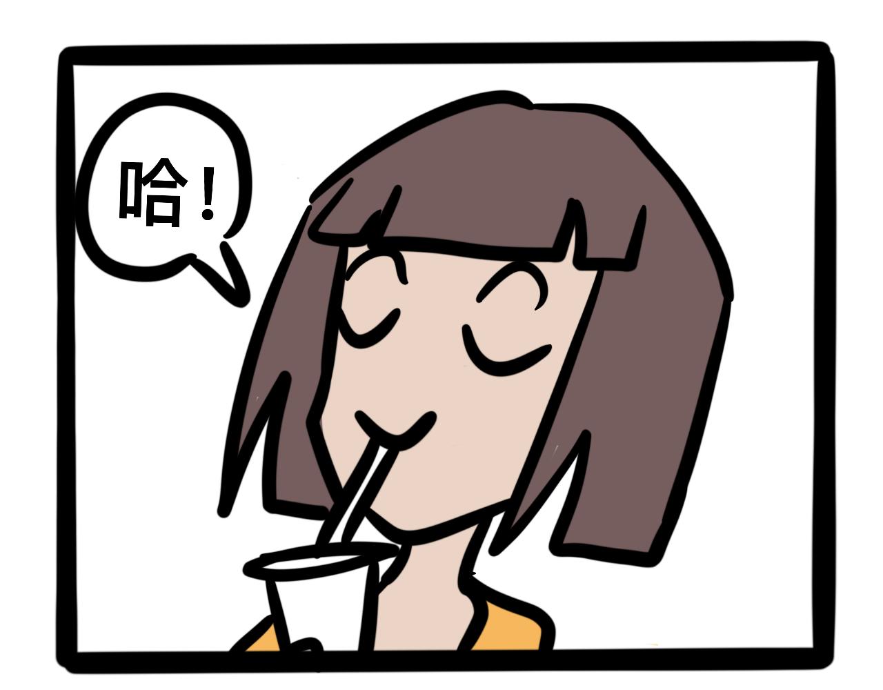 《同学们的神级操作》第八话 酸奶失窃案 第14页