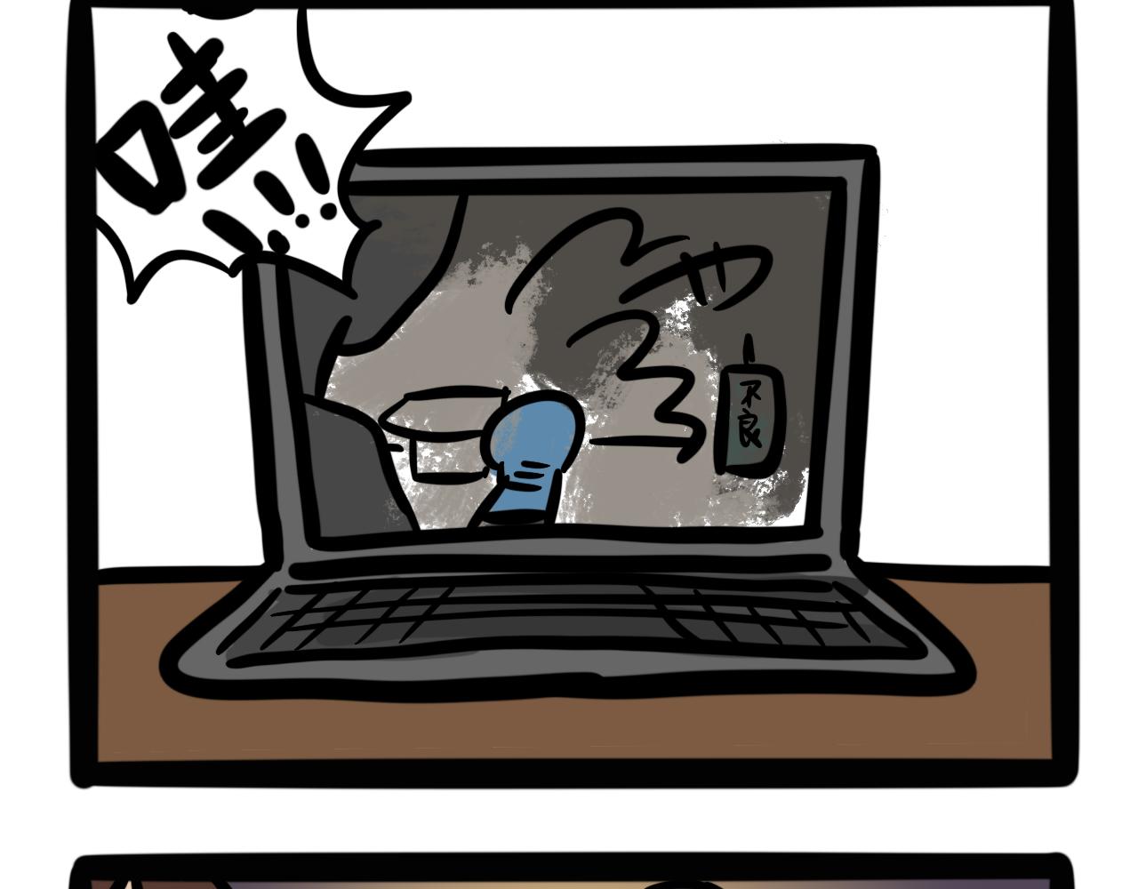 《同学们的神级操作》第八话 酸奶失窃案 第39页