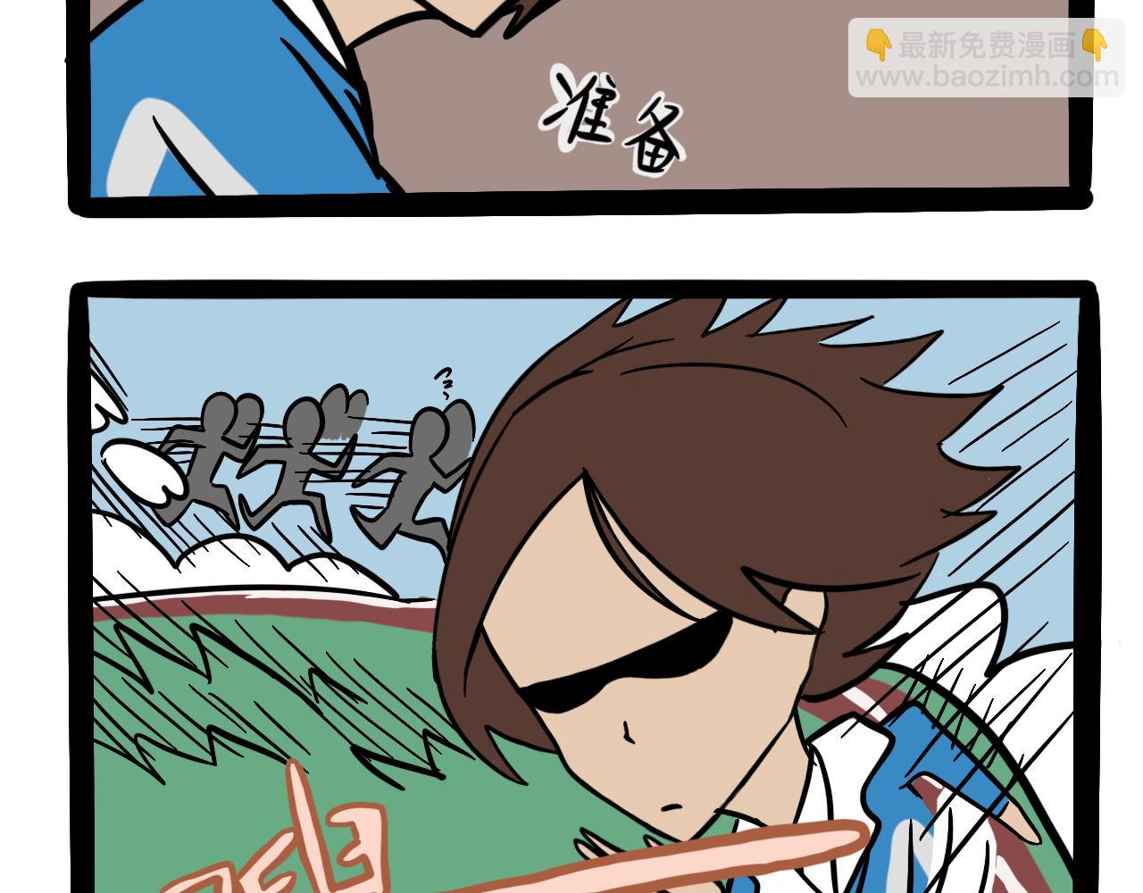 《同学们的神级操作》第五话 一切正常 第19页