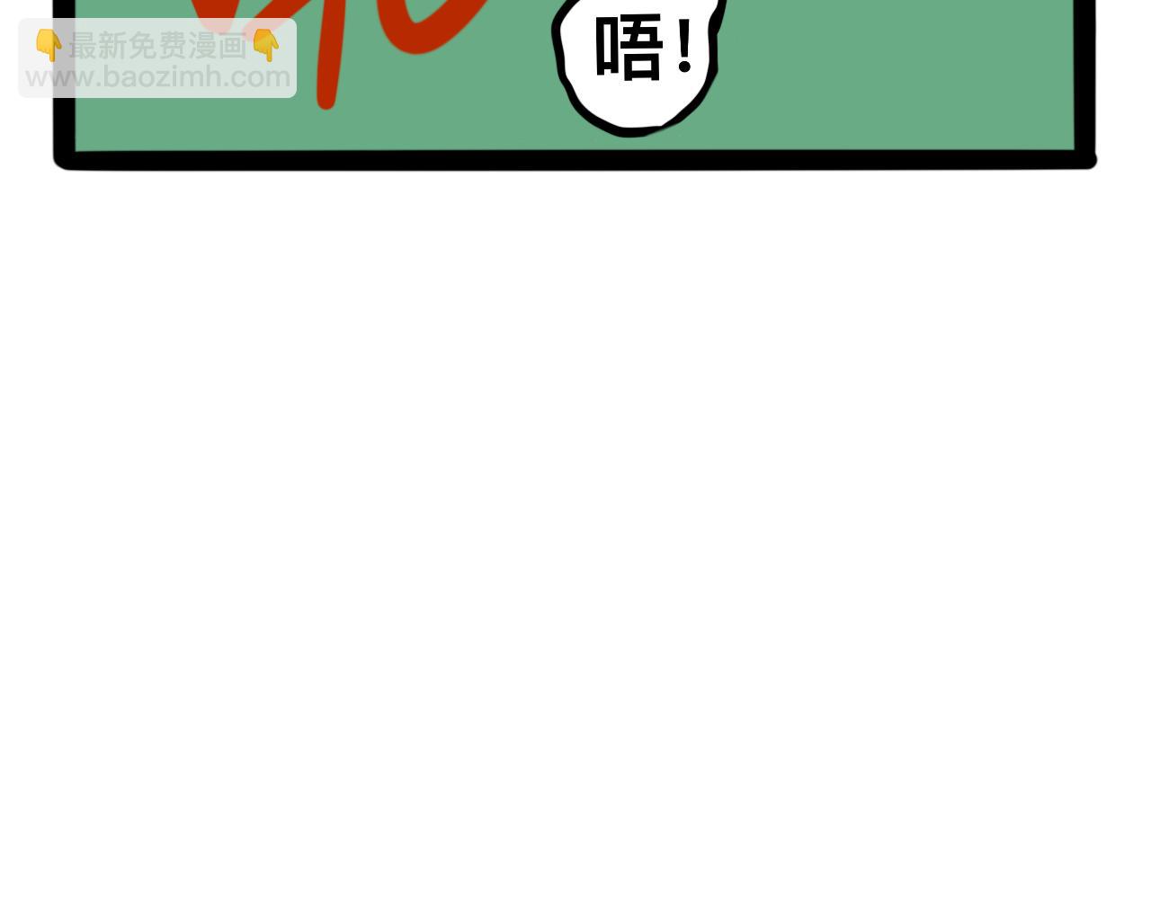 《同学们的神级操作》第五话 一切正常 第25页
