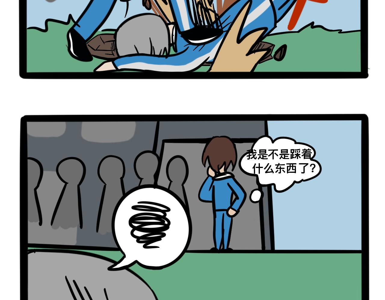 《同学们的神级操作》第五话 一切正常 第35页