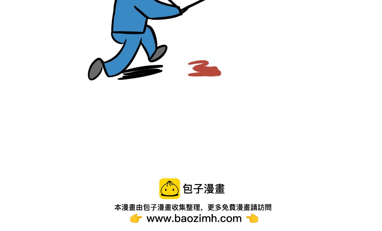 《同学们的神级操作》第五话 一切正常 第38页