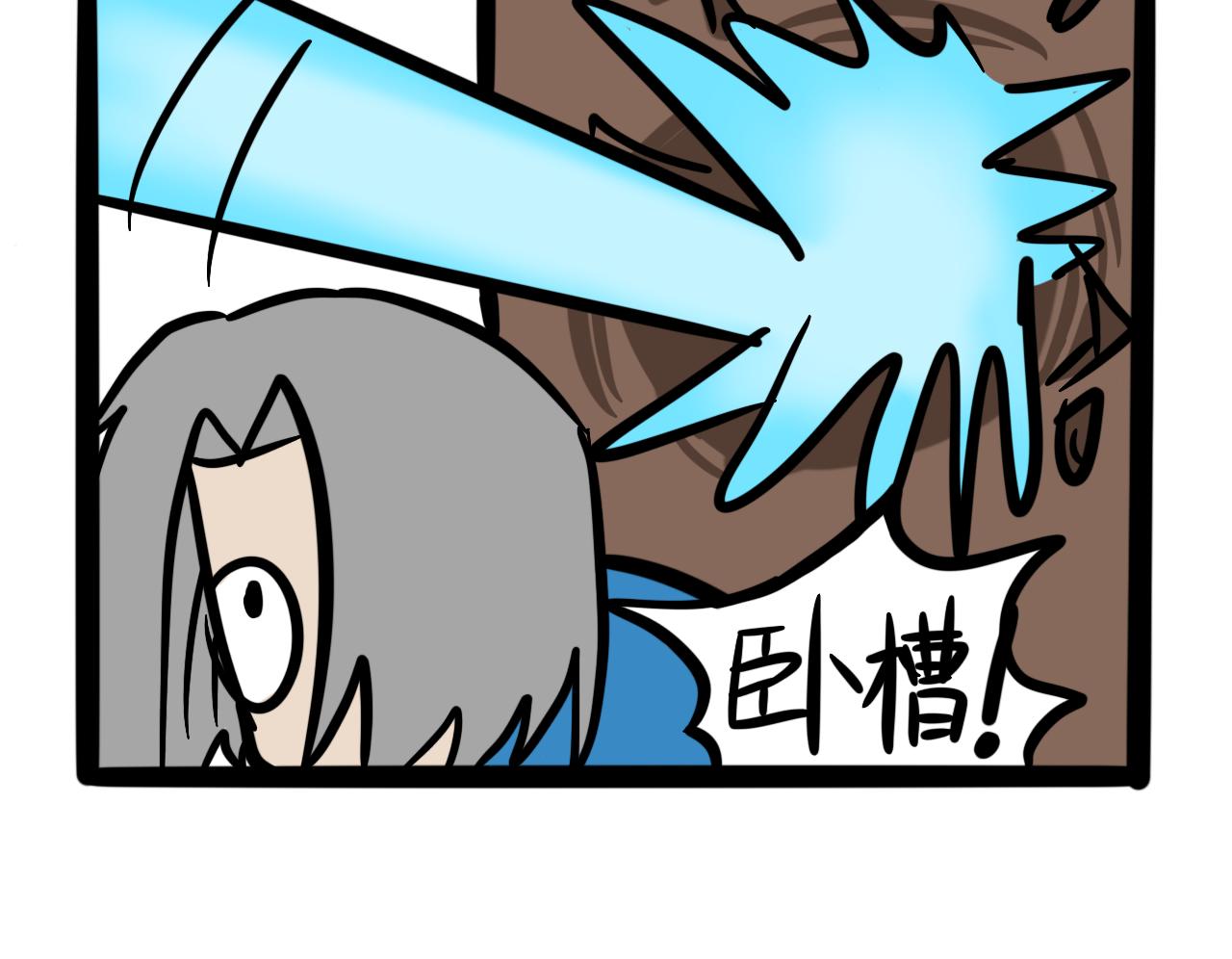 《同学们的神级操作》第七话 小题大做 第15页