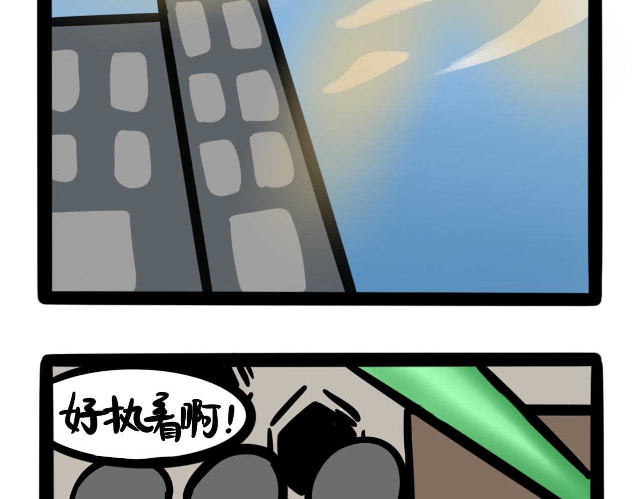 《同学们的神级操作》第七话 小题大做 第19页