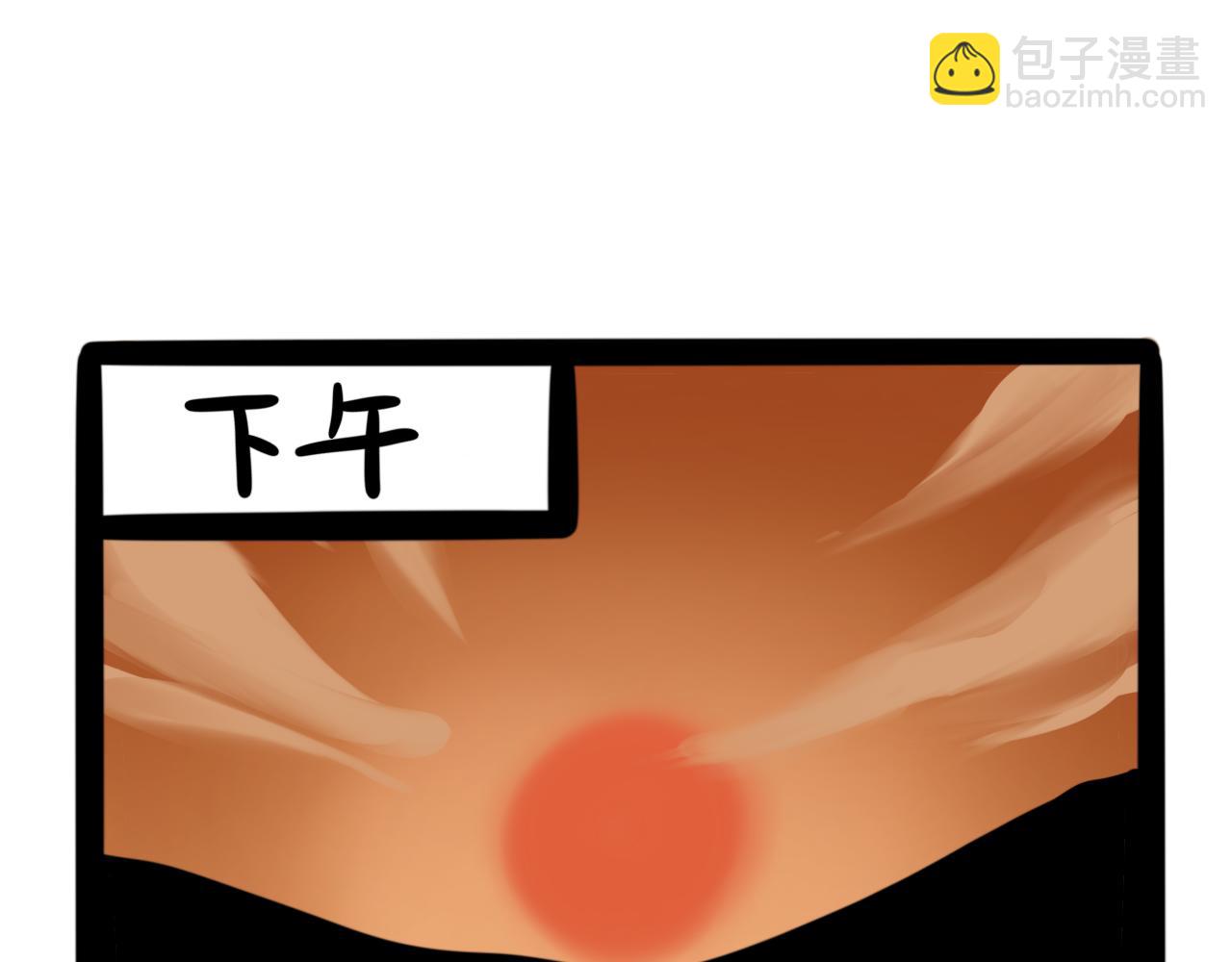 《同学们的神级操作》第七话 小题大做 第21页