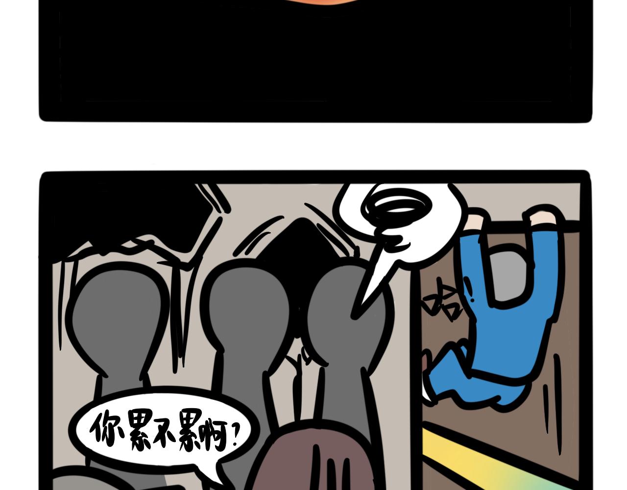 《同学们的神级操作》第七话 小题大做 第22页