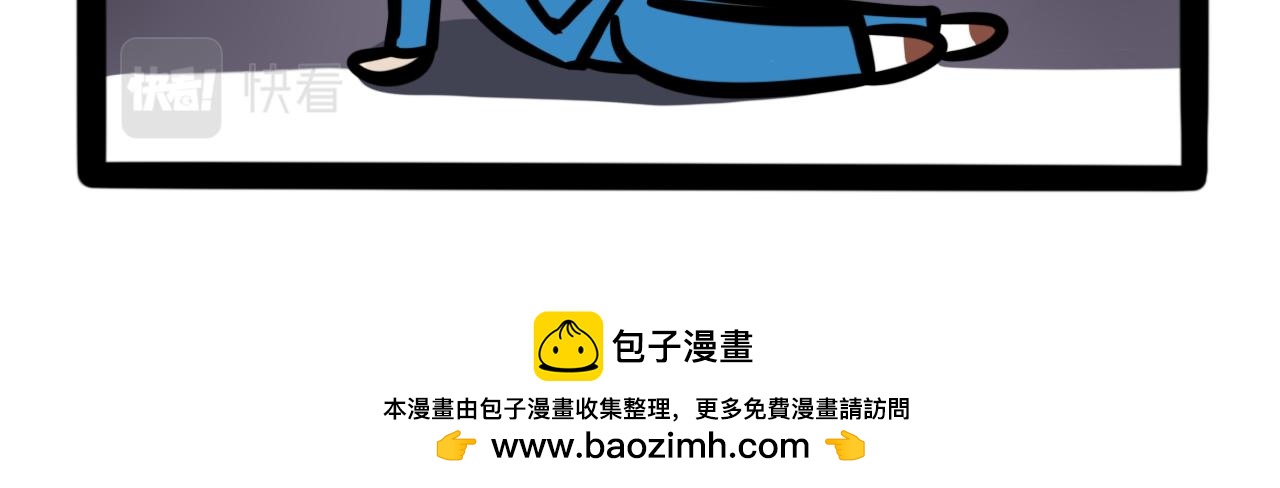 《同学们的神级操作》第七话 小题大做 第28页
