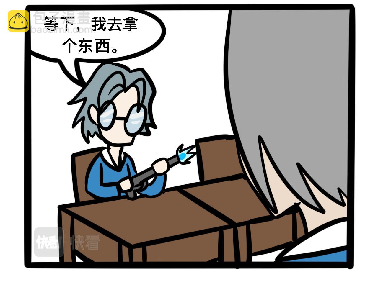 《同学们的神级操作》第七话 小题大做 第6页