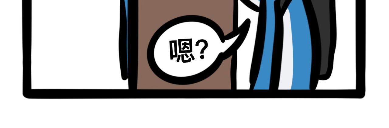 《同学们的神级操作》第九话 制霸的烦恼 第24页