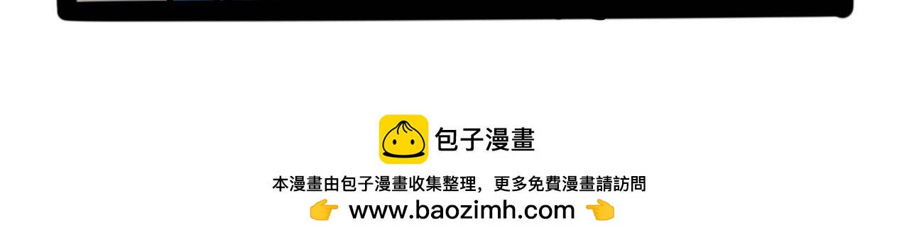《同学们的神级操作》第九话 制霸的烦恼 第43页