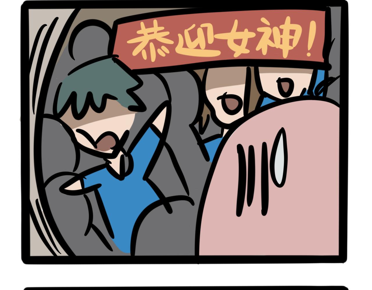 《同学们的神级操作》第十一话 情书式攻击 第11页