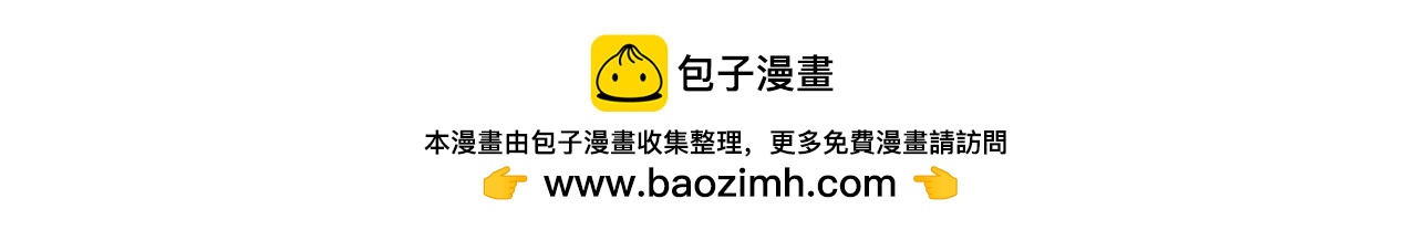 《同学们的神级操作》第十一话 情书式攻击 第27页