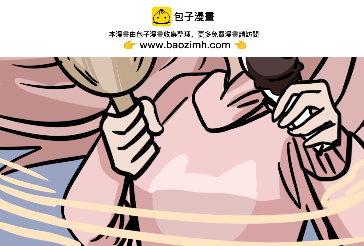 《同学们的神级操作》第十一话 情书式攻击 第2页
