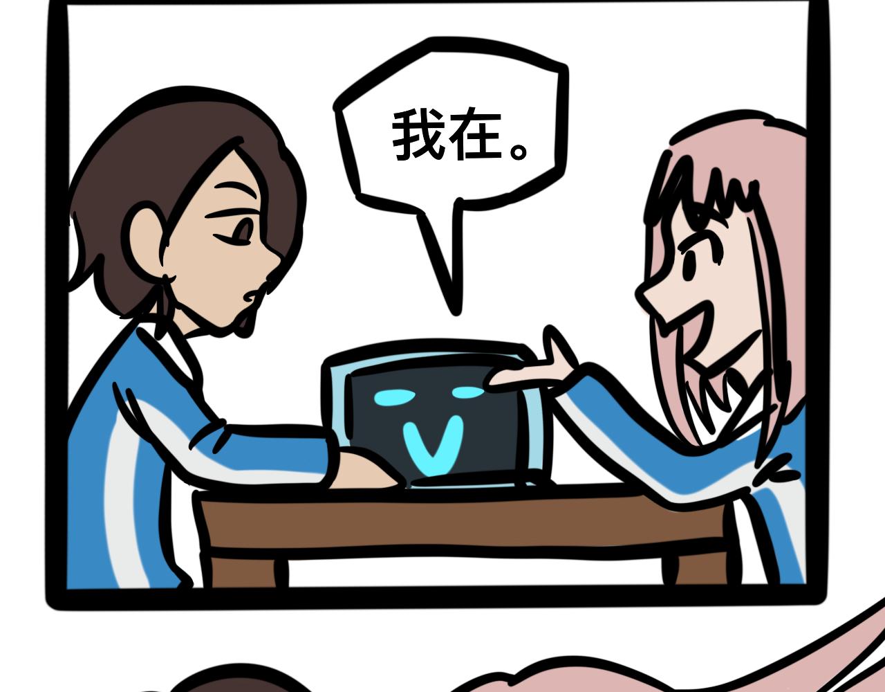 《同学们的神级操作》这机器“真便宜” 第13页