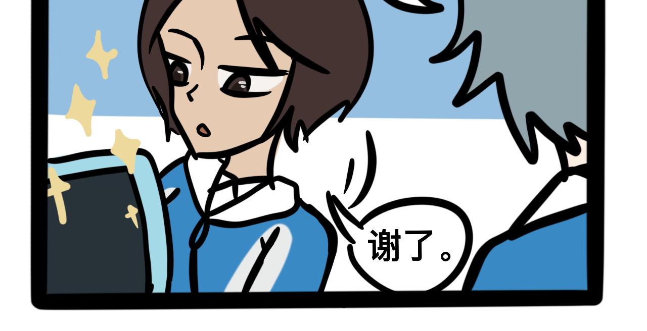 《同学们的神级操作》这机器“真便宜” 第19页