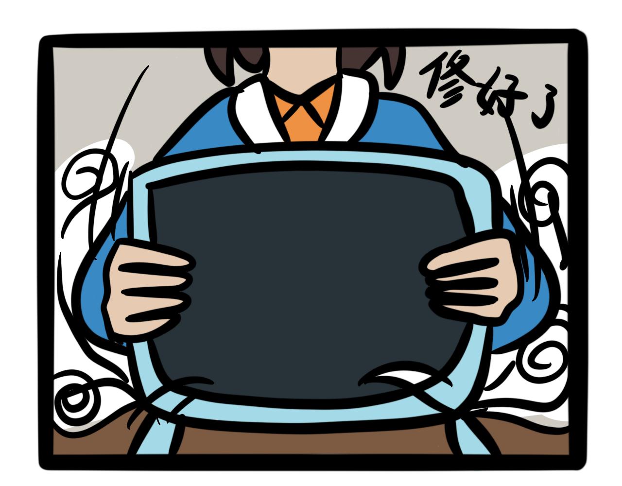 《同学们的神级操作》这机器“真便宜” 第20页
