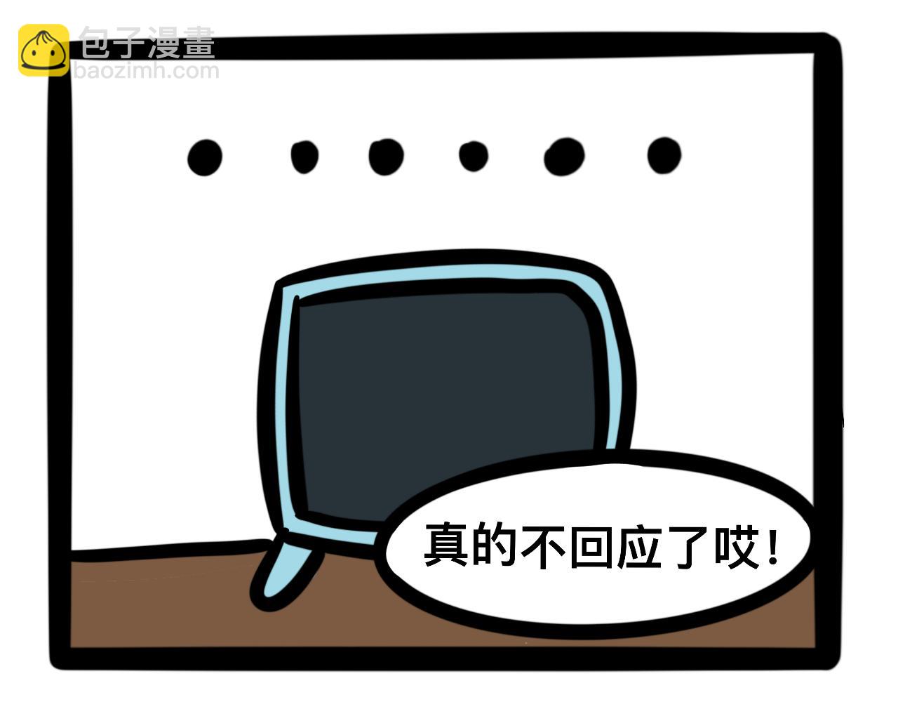 《同学们的神级操作》这机器“真便宜” 第22页