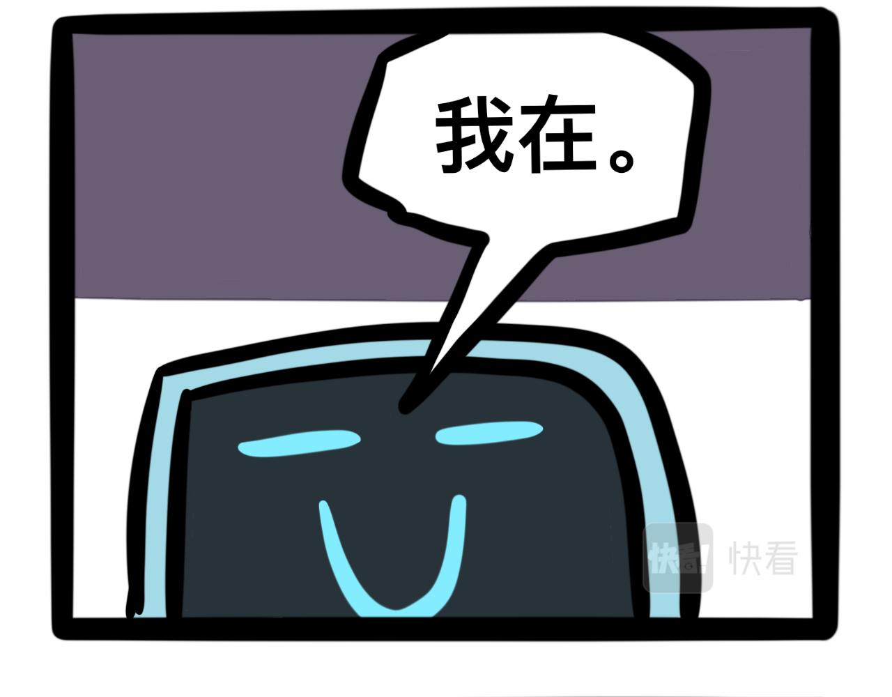 《同学们的神级操作》这机器“真便宜” 第25页
