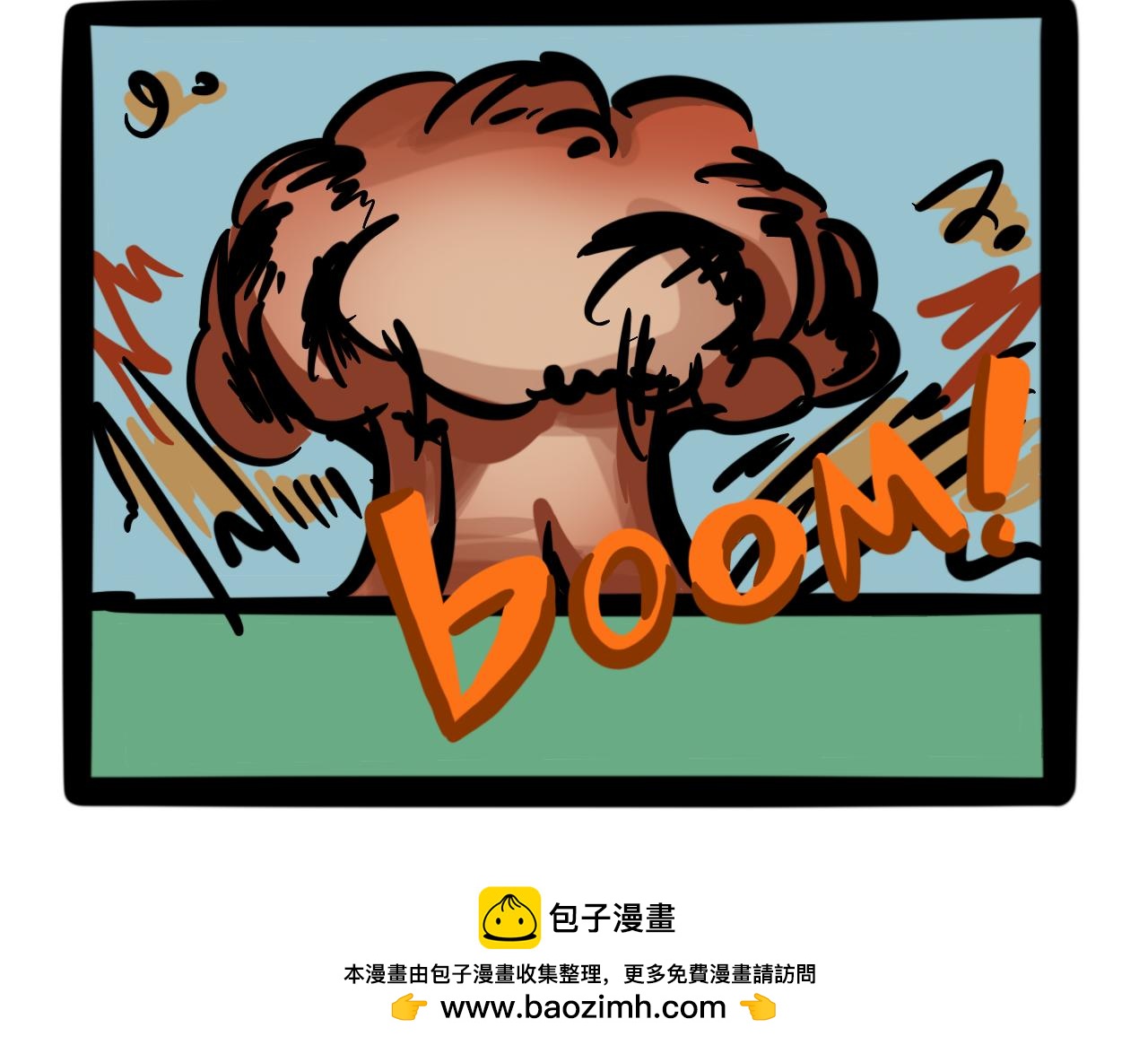 《同学们的神级操作》这机器“真便宜” 第27页