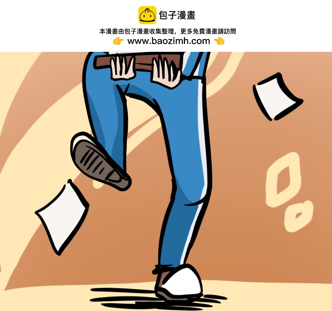 《同学们的神级操作》第十话 压腿 第2页