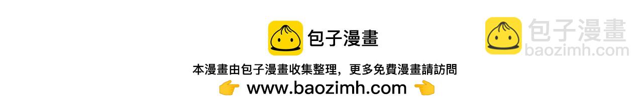 《同学们的神级操作》第十话 压腿 第31页