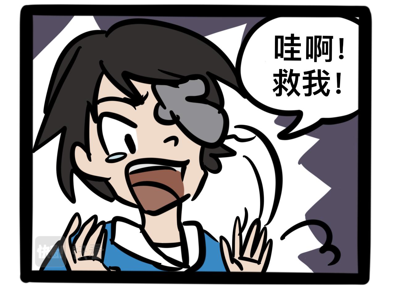 《同学们的神级操作》第十三话 班里进了老鼠！！！ 第13页